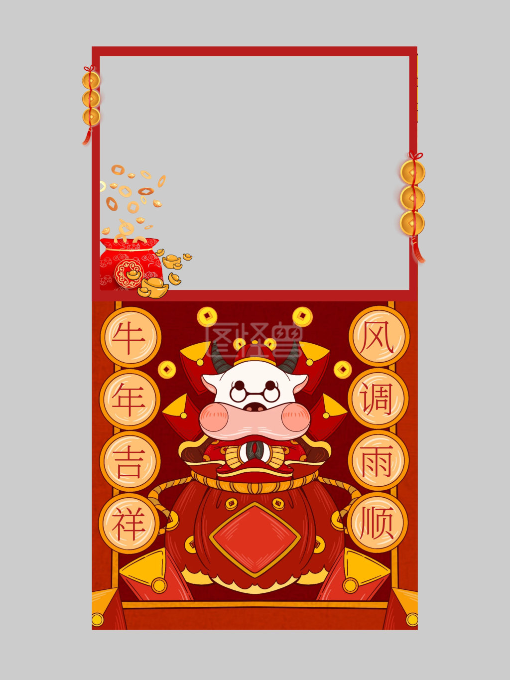 红色卡通风牛年拍照kt板