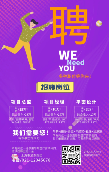 雀巢咖啡灰色时尚大气电商直通车