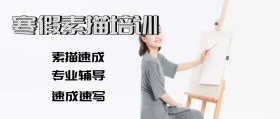 美术培训公众号封面
