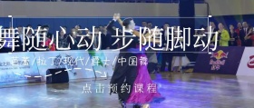 舞蹈培训简约公众号封面