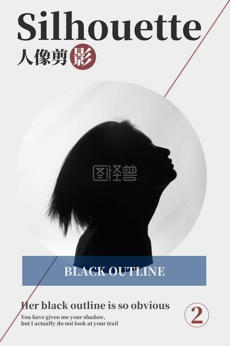 新浪微博背景-时尚简约英文灰色背景剪影微博-模板图片-图怪兽