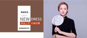 春季换新服装海报psd