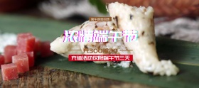 端午节充值赠送特惠banner图片