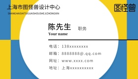 欧美风名片