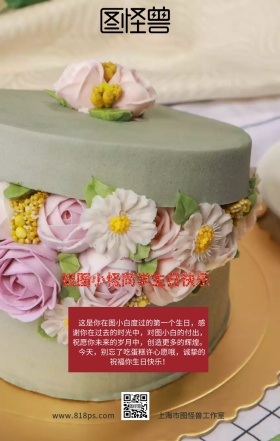 员工关怀
