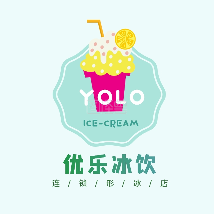 夏日美食餐饮冰淇淋冷饮店清新logo