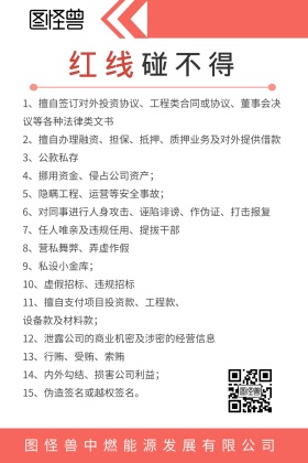 警示牌告示牌
