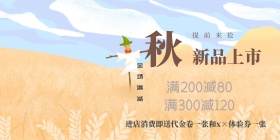 白色背景简约大气中国风书香文化宣传海报