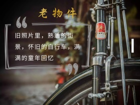 黄色摄影怀旧老故事公众号配图