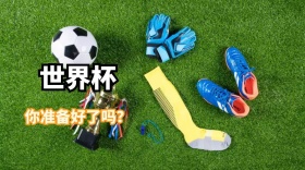 黑色神秘2018决战世界杯公众号封面