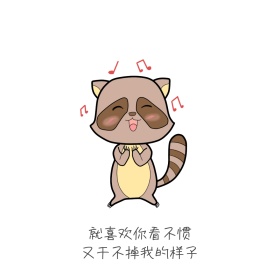 表情包创意制作