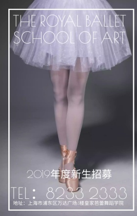 芭蕾舞蹈培训学院宣传招生手机海报