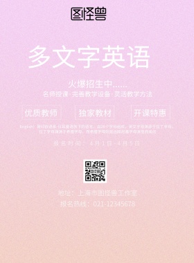 多文字英语黑色白色