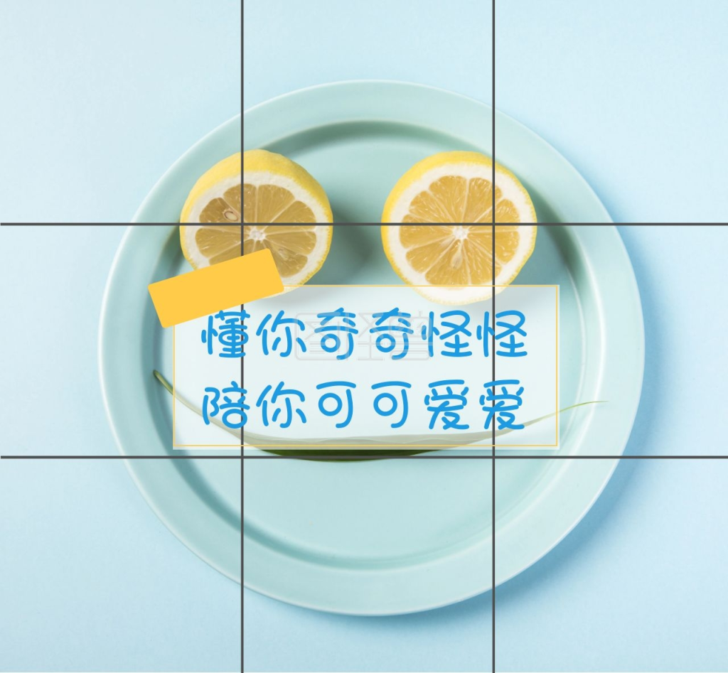 九宫格配图蓝色朋友圈封面