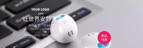 电商淘宝3C数码黑色科技风耳机海报模版