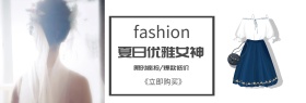 女士墨镜时尚搭配黑白简约banner