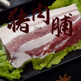淘宝天猫电商猪肉脯食品树叶祥云主图直通车