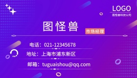 大气蓝黑色简约名片会员卡