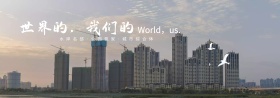 水岸龙庭地产海报高端大气上档次背景图