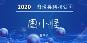 宇宙星球金色科技春季校招立式桌牌