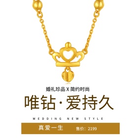 灰色淡雅简约简洁钻石项链婚礼电商淘宝主图婚博会