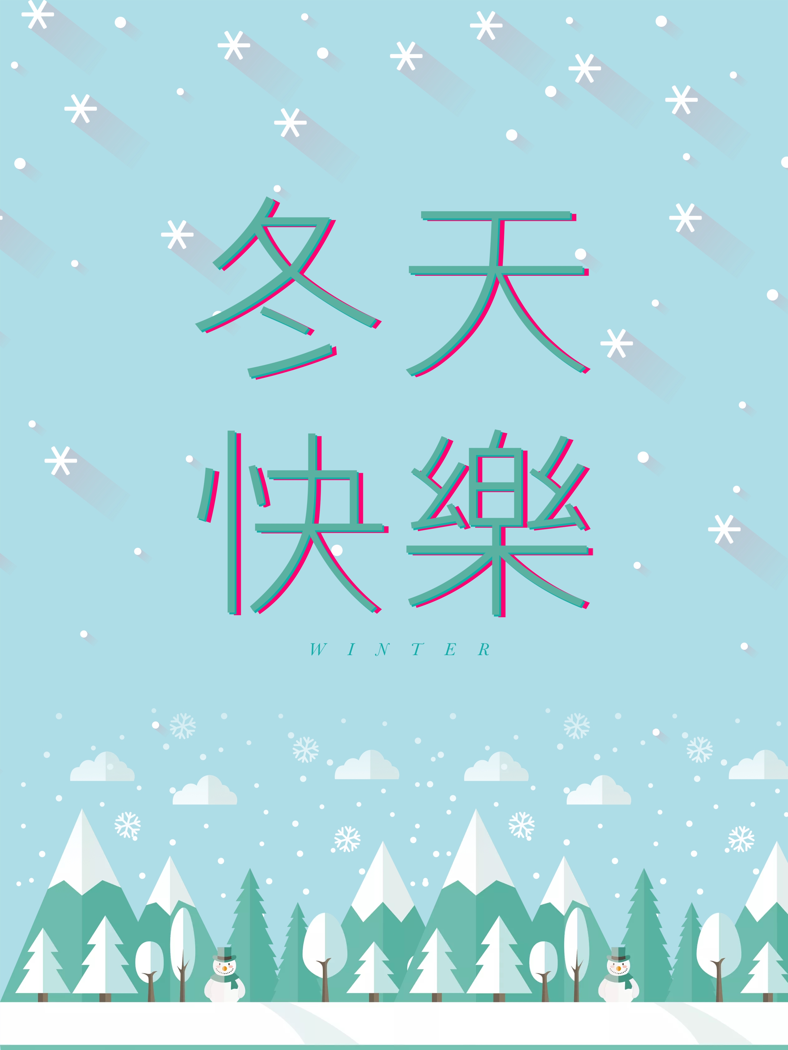 矢量图片