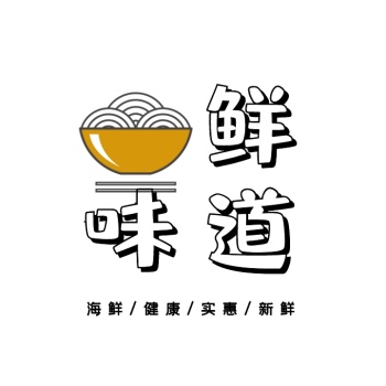食品通用类海鲜面馆文字logo设计