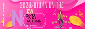 电商淘宝上新女装海报banner