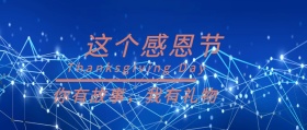 粉色摄影简约玫瑰花感恩节礼物公众号封面