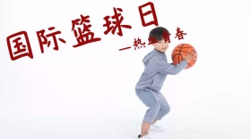 世界篮球日创意简约宣传公众号封面模板