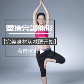 瘦身黑色简约主图直通车