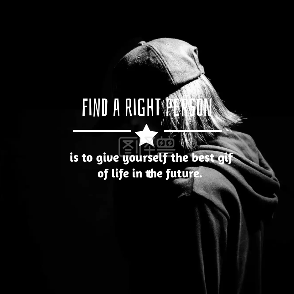 对的人黑白文艺简约公众号正方形配图