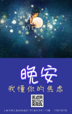 蓝色犹豫鸡汤励志日签