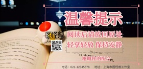 图书馆温馨提示牌简约横版海报