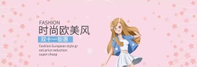 精品女装双十一淘宝嘉年华简约直通车海报