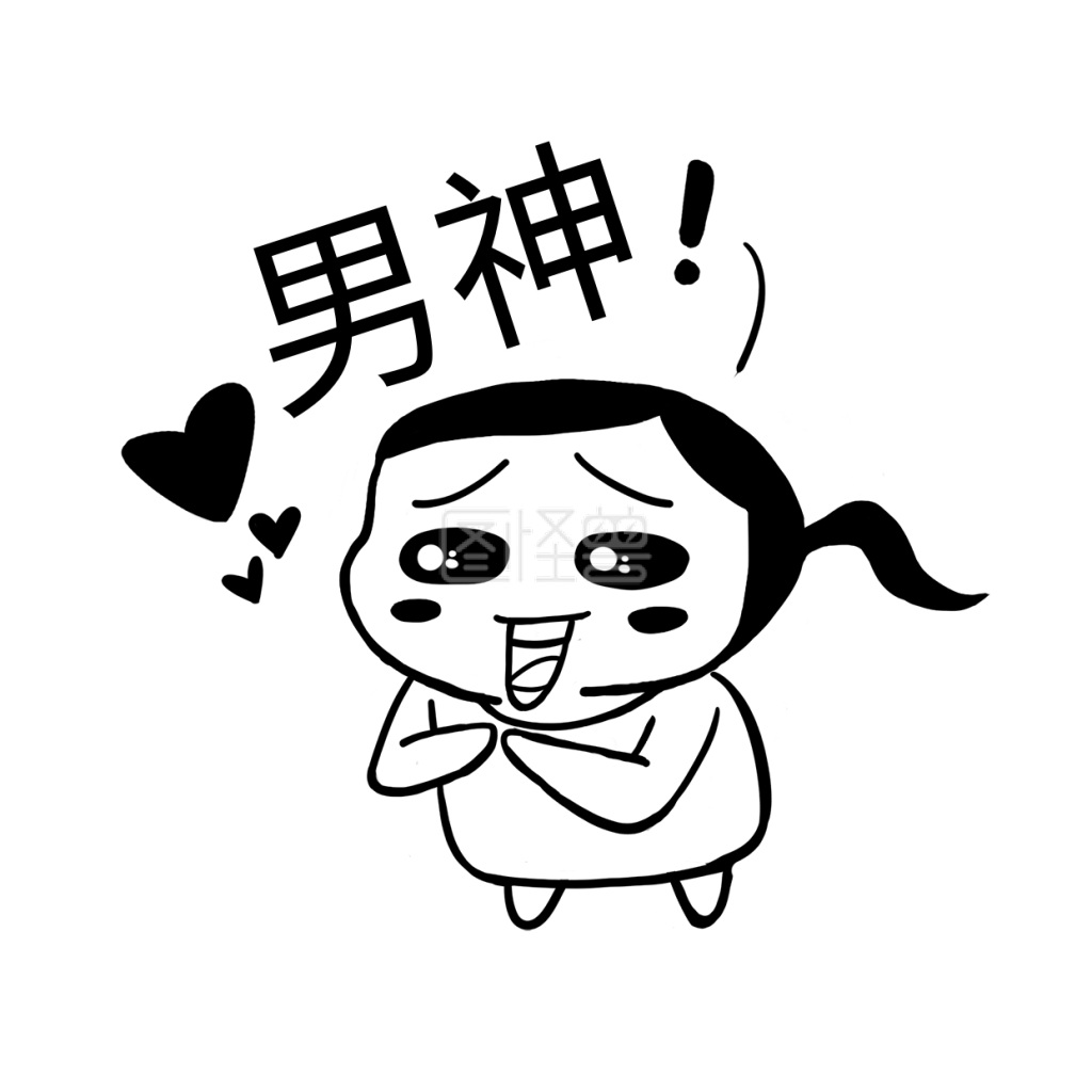 花痴简笔黑白马尾小女孩表情包