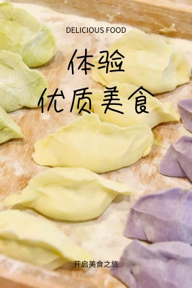 体验优质美食牛排简约公众号配图