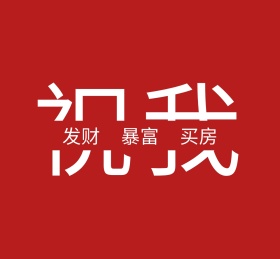 文字简约朋友圈封面模板