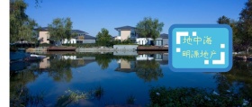 地中海 明源地产 房地产研究棱镜公众号封面