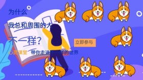 教育类公众号首图