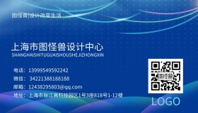 名片  蓝色背景  几何图形