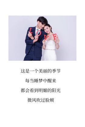 文艺句子创意简约公众号配图
