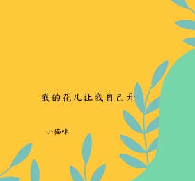 简约复古背景短语朋友圈封面配图