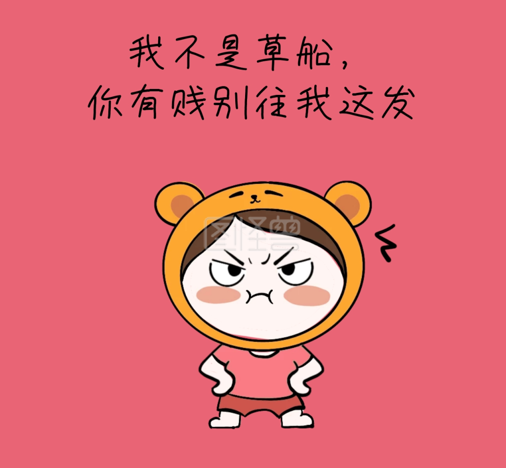 搞笑红包相册封面