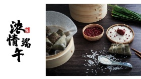 中国风传统文化端午节浓情粽子公众号封面