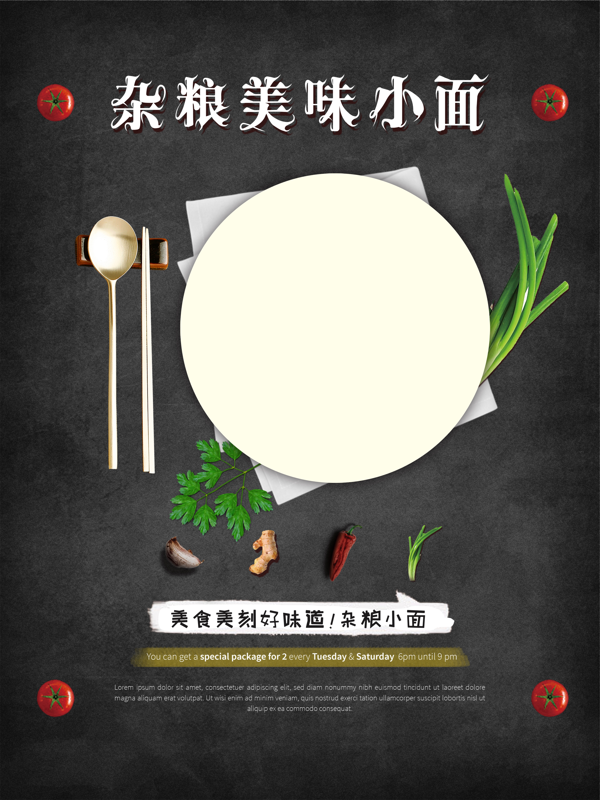 餐饮文化