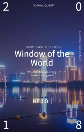 追踪城市踪影旅游简约大气黑色手机营销海报