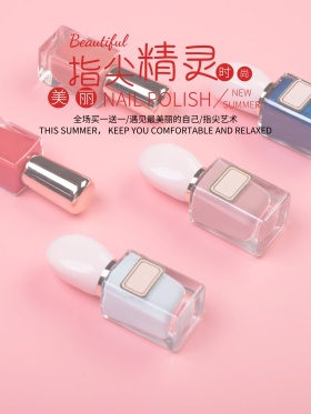美甲指尖精灵促销海报