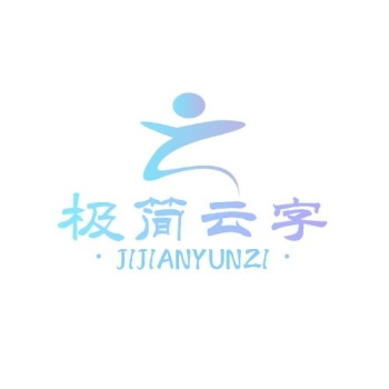 云字体设计logo蓝色系简约