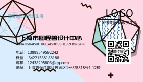 名片 浅色渐变背景 几何图案背景